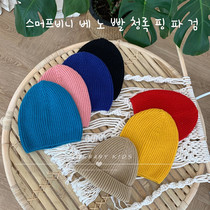 Zoebaby Korean childrens clothing men and women baby soft and cute colorful knitted hat ins ins