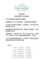 Postage supplement for the post-post price link