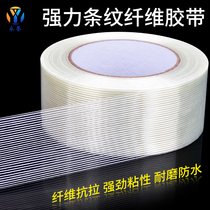 Transparent fiber tape Strong striped glass fiber glue bundle for large electrical objects packing fiber tape