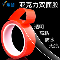 Acrylic glue super strong waterproof high transparent seamless foam sponge high temperature resistant glass for car double-sided tape