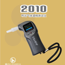 2010 Alcohol Detector Quick Inspection Style Special Charwine Driving Baton Tester Air Blow Detector