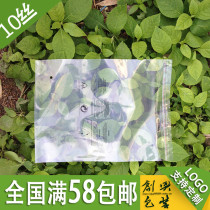 PE self-adhesive bags plastic bags packaging bags printed with warning words clothing Packaging Bags 10 silk 30 * 45cm 100