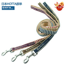 Japan HOTTA high-end denim drawstring dog dog leash leash leash leash leash dog rope