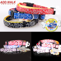 Japan HOTTA reflective dog collar elastic collar leash leash dog chain pet supplies