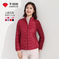 Qianrengang anti-season new thin down jacket womens short stand-up collar solid color fashion light down jacket autumn and winter