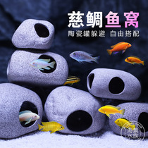 Fish tank decoration three lakes cichlid fish tank shelter pottery landscape stone fish shrimp nest escape aquarium breeding tank