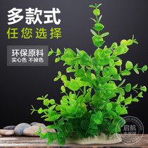Fake water grass green simulation water grass fish tank aquarium landscape decoration water scene rockery pirate ship style variety