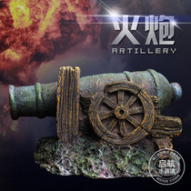 Fish tank decoration Cannon Aquarium simulation artillery landscape fish tank rockery ornaments creative water features set