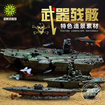 Fish tank rockery warship shipwreck aquarium decoration waterscape tank aircraft carrier creative landscape ornaments