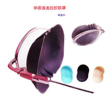 Amblyopia cover blindfold Soft silicone suction cup blindfold Childrens monocular training shading paste myopia mirror adsorption
