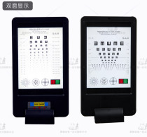 Near vision meter LED small light box 0 3 meters far vision presbyopia amblyopia detection Double-sided charging power saving handheld