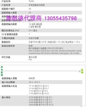 Schneiders brand new original assembly PLC TWDLCDA40DRF spot XINAY