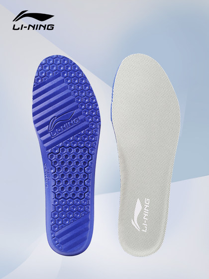 Li Ning Nut Sports Insole Original Genuine Sweat-Absorbing 및 통기성 남성 및 여성 배드민턴 축구 농장 실행 insole Special Li Ning Nut Sports Insole Original Genuine Sweat-Absorbing 및 통기성 남성 및 여성 배드민턴 축구 농장 실행 insole Special