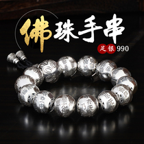 Buddha bead bracelet sterling silver bead bracelet men's heart scripture jewelry six words truth ornaments Christmas gift for boyfriend