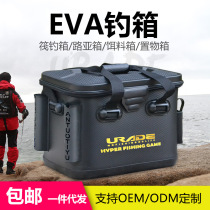 Ausma Luya box EVA raft fishing box Multi-purpose fishing bucket Live fish bucket storage sea fishing box 2021 fishing box