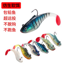 lures Luya bait color Soft Bait t-tailed fake bait hook bionic Luya Soft Bait sea perch fish