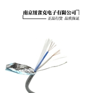 Taiwan Day-up Agent S-DA202AT Engineering with AES EBU Mobile 110 European Digital Audio Line over-Machine Line