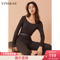 YINER Yiner life winter simple elastic slim Modell thermal underwear set for women