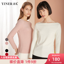 YINER life winter one-word collar elastic slim fit without trace base silk thermal underwear top for women