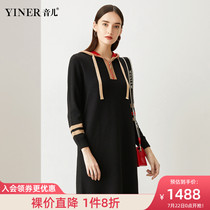 Shopping mall with the same shadow YINER Yin children in autumn new fashion wool knitted hooded dress