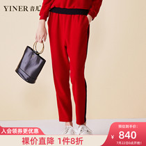 Shopping mall with the same YINER Yin Er winter season new fashion side stripes loose casual trousers women