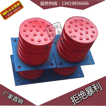 JHQ-C polyurethane buffer elevator buffer rubber bump elevator freight elevator anti-collision buffer block