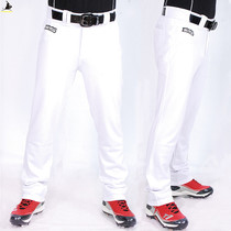 Every Motion Baseball Softball Sport Professional Game Long Pants Very Pants South Korea Silk Pure White Students Summer New