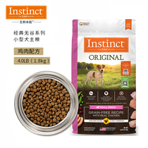 Instinct Fresh Instinct Classic Valley Chicken Small Dog Food 1 8kg