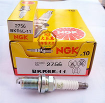 NGK Spark Plugs for BKR6E-11 for Sidi Fidelity Keto Luna Rainbow Swallow SX4