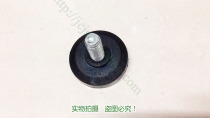 Treadmill universal floor mat screw foot pad screw screw foot pad fixing screw Shu Yikang fat machine with t