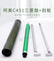 For Konica Minolta C754 C654 754e C552 C652 C452 drum color toner cartridges