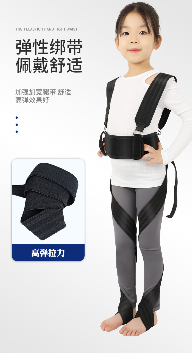 儿童xo型腿矫正带内八字纠正器绑腿带直腿神器矫正小腿外翻纠正带