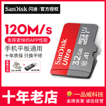 SanDisk TF Card 32G Mobile phone memory card High speed 120M Surveillance Camera Tachograph Memory card 32g