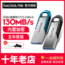 Sandisk Sandisk USB Flash Drive 16g Coolpad CZ73 high-speed USB3 0 secure Encrypted Metal USB drive 16G