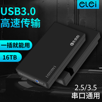 Mobile Hard Drive Case 2 5 3 5 Inch External External Reading USB3 0 Desktop Laptop Solid Machine