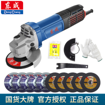 S1M-FF17-100 of high power multifunctional metal cutting and grinding industrial angle grinding machine of Dongcheng angle grinder