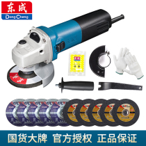 Dongcheng angle grinder multifunctional cutting machine household hand grinder S1M-FF10-100S 1020W side switch