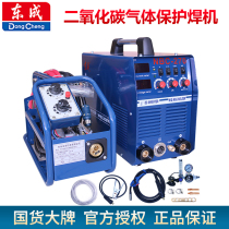 Dongcheng DC carbon dioxide gas shielded welding machine 380V gas shielded welding machine NBC-270