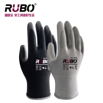 rubo protective gloves