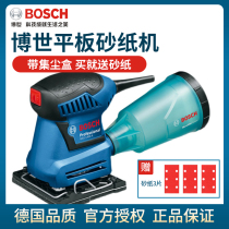 Bosch imported GSS1400A GSS2300 with integrated box electric grinding machine sanding machine sanding machine
