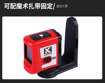 Cape Road L-type multifunctional bracket ceiling special base laser level strong magnetic wall mount 1 4 interface