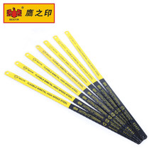 Taiwan Eagle Seal Hacksaw Blade High Hardness Bimetallic Woodworking Professional High Speed Hacksaw Stainless Steel Die Steel