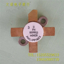 RFPP53 original assembly of imported unloader Philips high frequency tube communication module spot stock can be shot straight