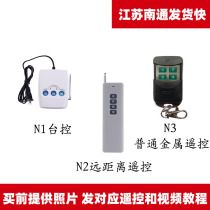 Eight character door opener remote control n3 universal 315 learning code sliding door electric door opener learning code remote control