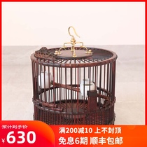 Redwood red sour branches embroidered eye bird cage bamboo hand-carved Indigo chin red seed Jade Bird shellfish green bird small round bird cage