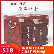 Redwood jewelry box red sour branch wood jewelry box small leaf red sandalwood solid wood Chinese style retro multi-layer storage box with lock