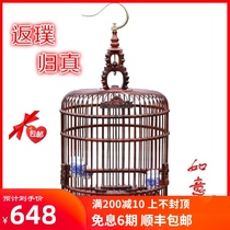 Redwood red sour branch thrush bird cage bamboo hand carved parrot Starling embroidered eye Acacia