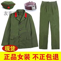 Queliang 65-style military uniform womens female soldier small lapel nostalgic old military uniform Fanghua same military uniform green military uniform
