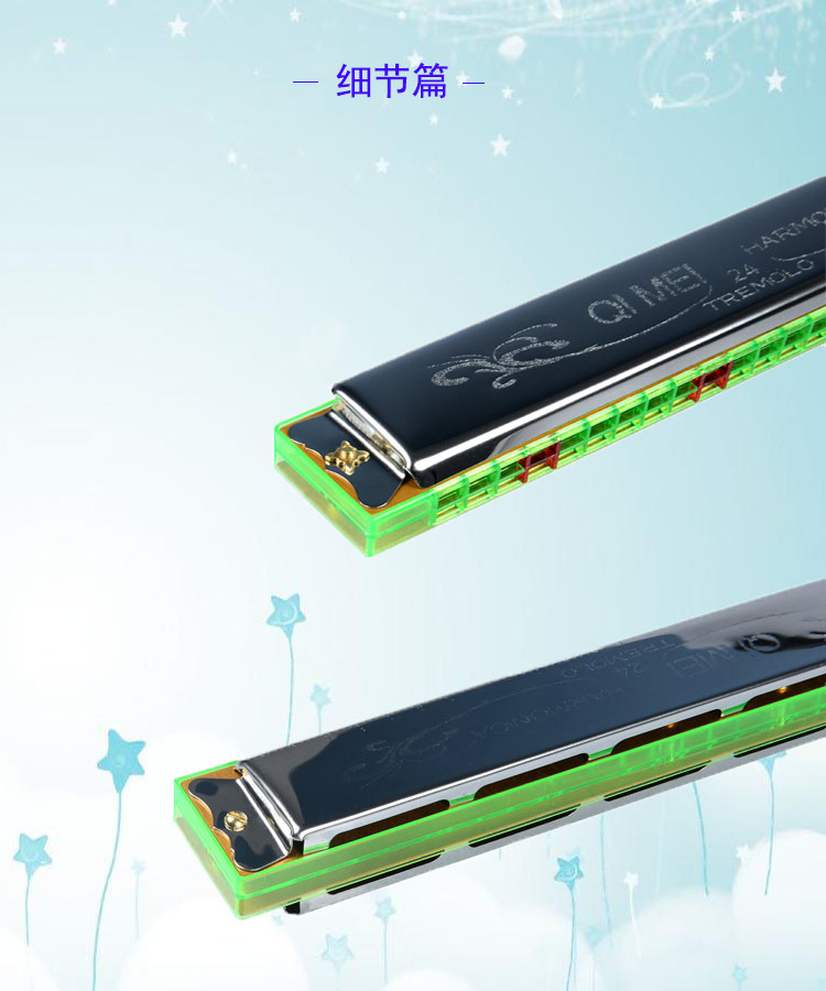 губная гармонь CMO 24 губная гармонь CMO 24
