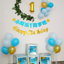 Mori ins birthday decoration scene layout baby one year old children happy party balloon background wall package